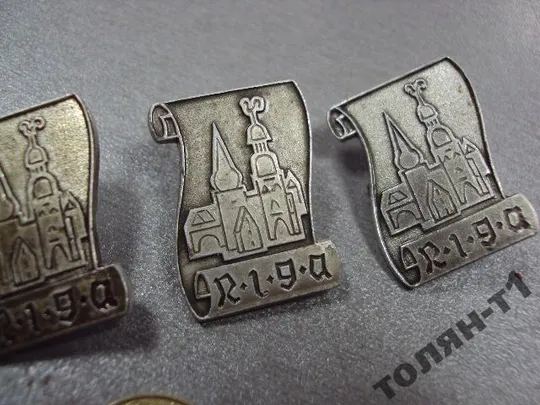 знак рига архитектура лот 6 шт №9785 Продаж