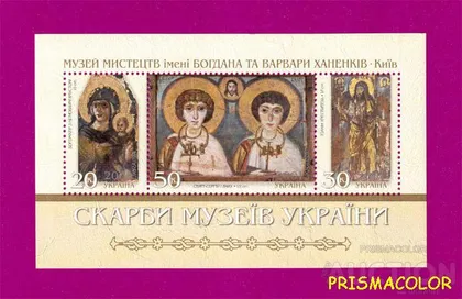 фото, ** УКРАИНА 2001 N399-401 (b28) блок Иконы - Богатство музеев ! !