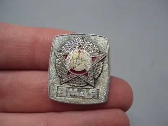 Знак 9 мая орден победы ссср №16331 З аукціону