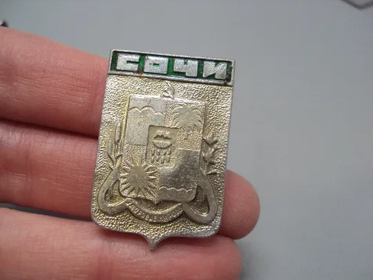 Купити Знак герб Сочи №16533