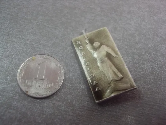 знак волгоград город герой №3482 Ціна