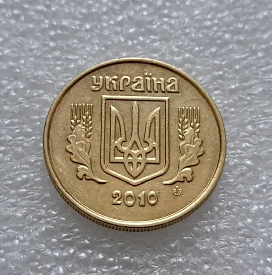 (8040) 10 копійок 2010 царапина штемпеля на реверсі "напівсатурн" (10 копеек 2010 брак) Недорого