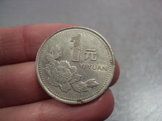 Купити монета китай 1 юань 1993 №7981