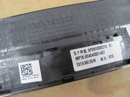 777-36 рамка матриці AP2KH000210 0XT6VC  для Dell Alienware M15 R2  оригінал Де купити