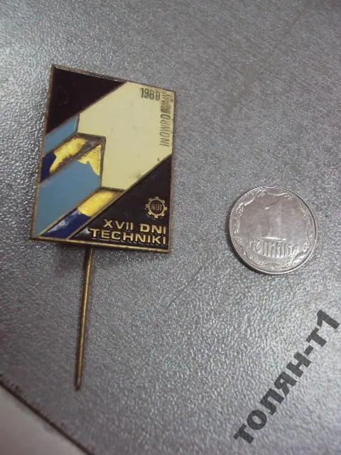 знак фрачник гдр 1980 INOWROCLAW XVII DNI TECHNIKI №10111 Ціна