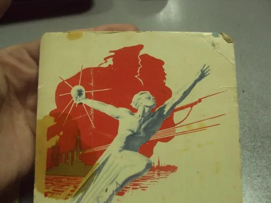 открытка гришин слава октябрю лот 2 шт №11514 Продаж