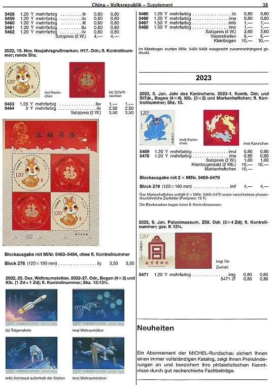 2024 - Michel - Марки - Китай - *.pdf Де купити