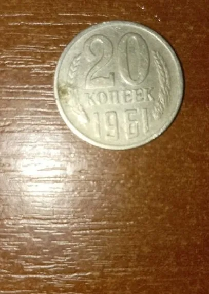 Купити Монета часів СССР (читати опис)