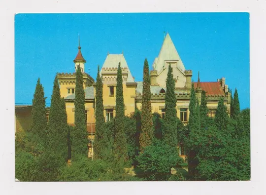 КРЫМ - АЛУШТА - САНАТОРИЙ *УТЕС* = ДМПК 1980 - 1981 г. = ЖИТНИКОВ = чистая # Ціна