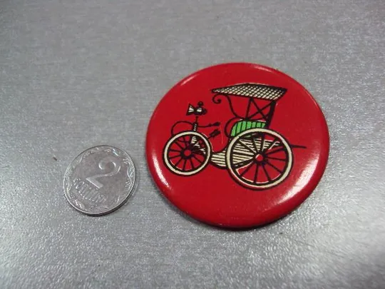 знак автомобиль ретро завод норма №3607 Ціна