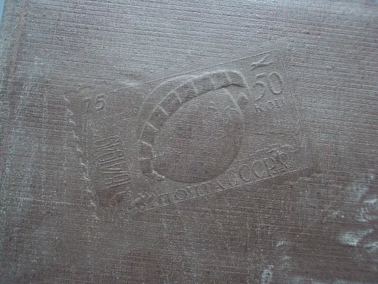 Альбом для марок ссср без листов размер 26 х 21,3 см №15919 Недорого