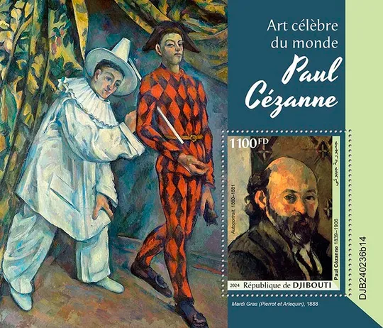 Джибути- Живопись- Поль Сезан -2024.Чистый полный красивый комплект-Блок. MNH. Ціна