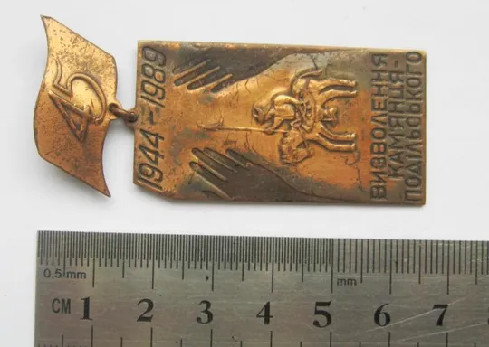 Купити 45 років /лет/ визволення Кам'янця-Подільського /Каменец-Подольского/ = 1944 -1989 = важкий метал