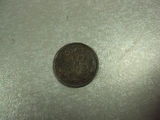 монета россия 1/2 копейки 1897 №815 З аукціону