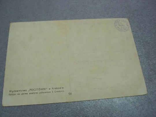 открытка А.SETKOWICZ мицкевич печать киев п.петровский фундукл 4 №3335 Недорого