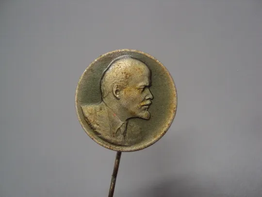 Купити Знак Ленин портрет профиль круглый ссср фрачник игла №17633
