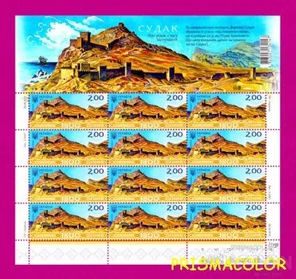 фото, ** УКРАИНА 2012 лист Судак Крым 1800 лет