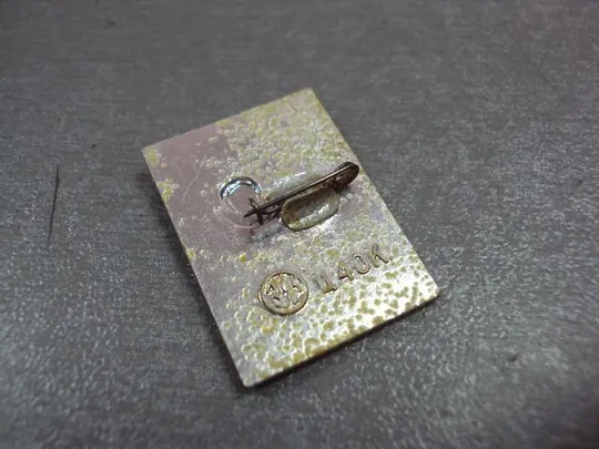 знак томск орден ленина №4052 Продаж