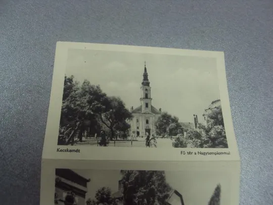 Купити открытка кечкемет венгрия сцепка 5 мини №933