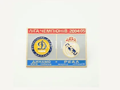 фото, Динамо Киев - Реал Мадрид Испания Лига Чемпионов 2004-05