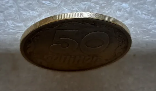 (1690) 50 копійок 1994 1.2АЕм поворот (порушення соосності) (50 копеек 1994 1.2АЕм брак сдвиг) Інтернет-аукціон