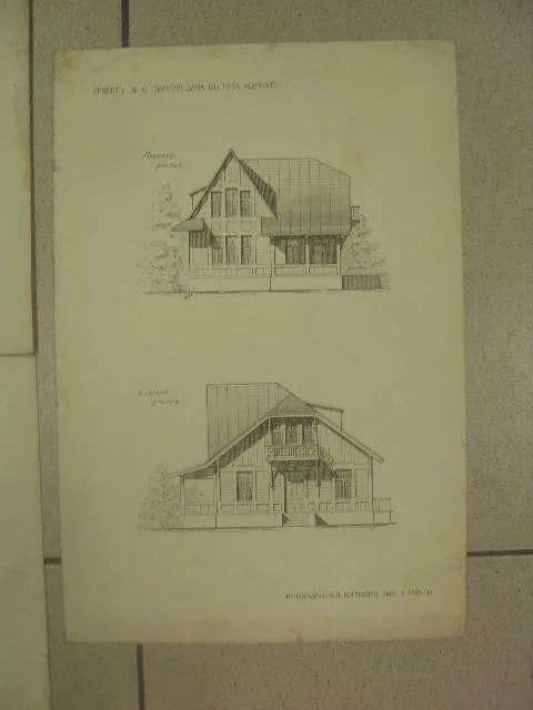литографии la brique moderne, приложение к журналу пробуждение лот 5 шт №8347 З аукціону