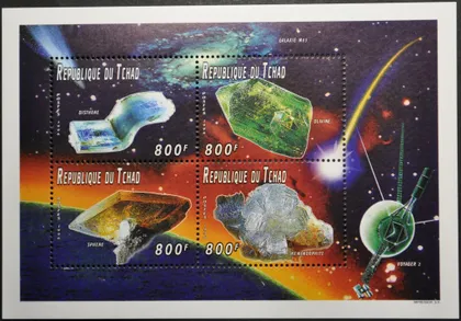 фото, Чад Космос Вояджер-2 Галактика М 83 Минералы 1996