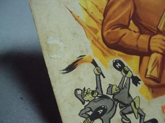 открытка на страже мира и труда 1961 шубин №2725 Де купити