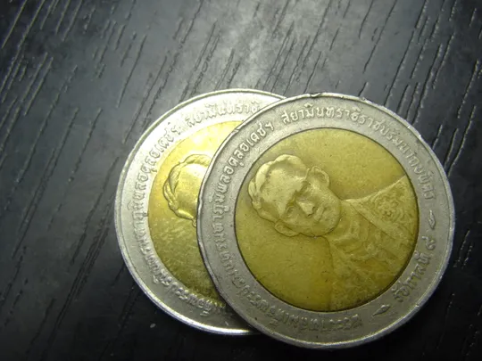 Купити 10 бат Таїланд 1996 - 50 років правління Рами IX (два різновиди, великий і малий портрет)