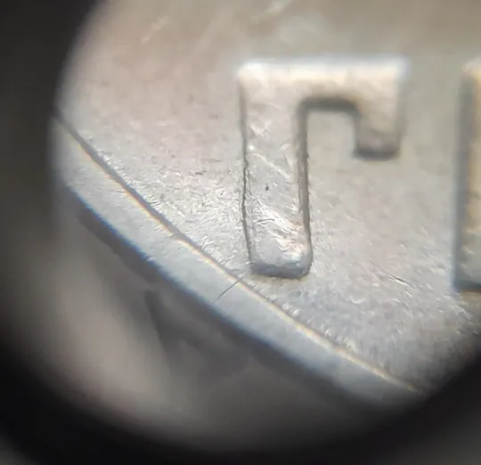 (8196) 1 гривня 2003 зминання елементів зображення на реверсі, лишній метал (1 гривна 2003 брак) З аукціону