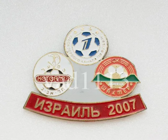 Футбол Кубок 1 канала  2007   Хапоэль Тель-Авив - Шахтер Донецк Ціна