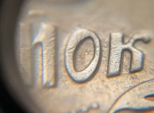 Купити (5285) 10 копійок 2006 здвоєння "...ПІЙОК" + круговий виробіток штампа (10 копеек 2006 брак)