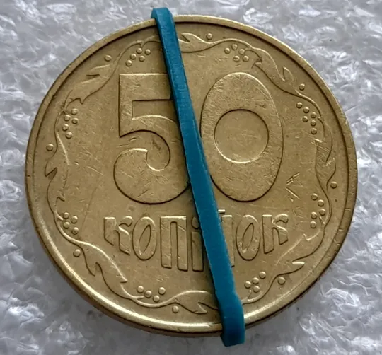 (2165) 50 копійок 1992 1ААс поворот (порушення соосності) (50 копеек 1992 1ААс брак сдвиг) Ціна