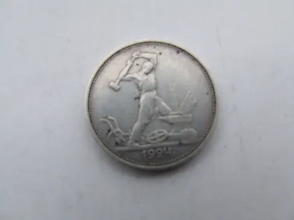 фото, Серебро 50 коп. один полтинник 1924 рік ссср 9.98 грамм на гурту Т.Р. 23.10.5 Д.