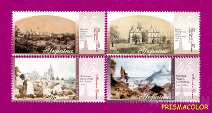 фото, ** УКРАИНА 2003 N528-531 марки Живопись Храмы СЕРИЯ