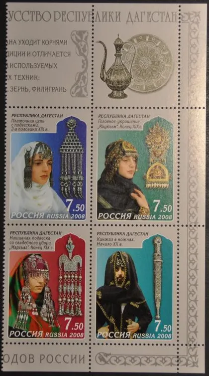 фото, Россия Головные уборы Дагестан 2008