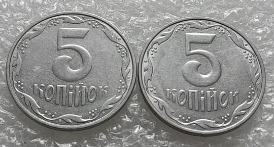 Купити (4215) 5 копійок 2004 1ВГм + 2ВГм (5 копеек 2004)