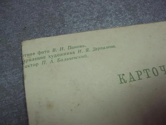 открытка поздравляю с новым годом с новым счастьем №11237 Продаж