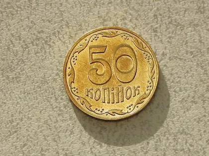 фото, 50 копійок 2023 рік Україна " Блиск " (50+)