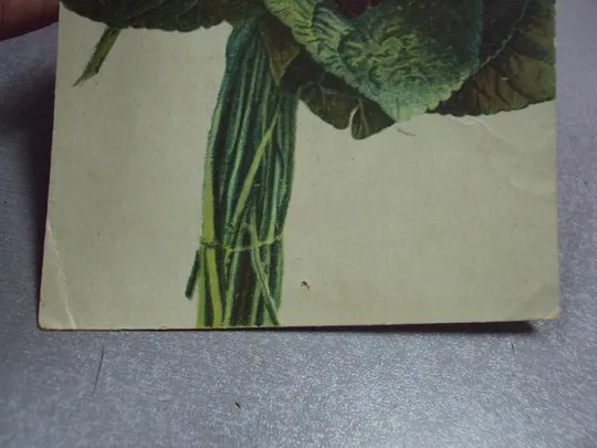 открытка фиалки 1932 озет №235 тир. 12 т. №10969 Продаж