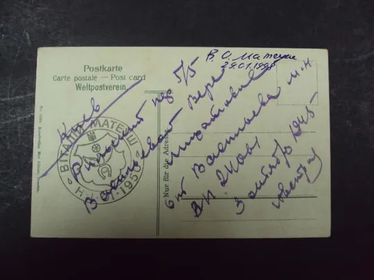 открытка Швейцария sachs schweiz die gansfelsen №7489 Продаж