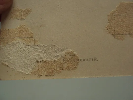 Открытка С Новым годом! часы Безеровский 1963 год №16305 Де купити