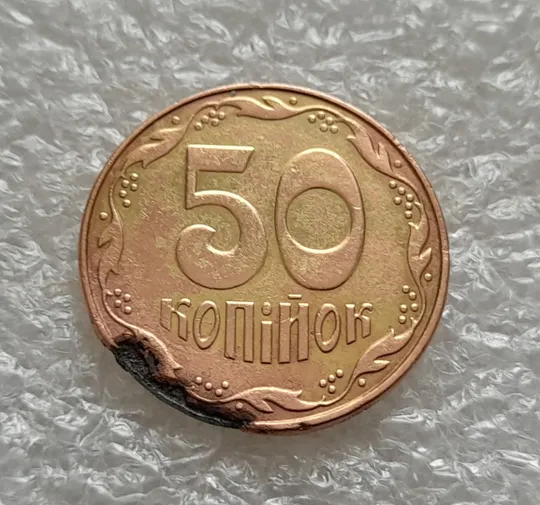 Купити (5800) 50 копійок 2013 вздуття плакіровки (вздутие плакировки) (50 копеек 2013 брак)