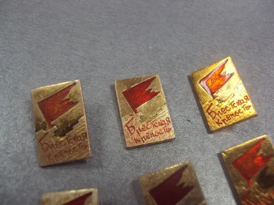 знак брест крепость герой лот 13 шт  №2610 Де купити