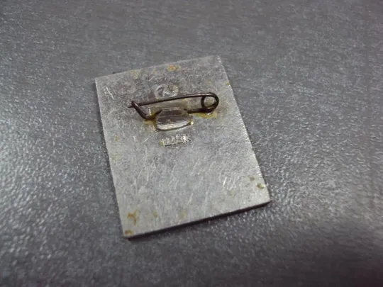 знак кириллов архитектура №1428 З аукціону