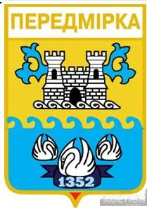 фото, значок геральдика  Передмірка  /Тернопільська область /.