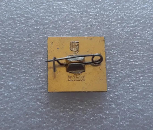 (ЗН7) Значок Борьба (Боротьба) - види спорту З аукціону