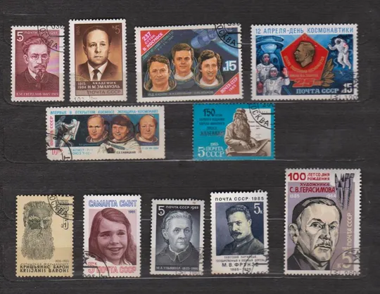 ПЕРСОНИ - ЛИЧНОСТИ = СССР - СРСР = 1985 р. = гаш. = 11 шт. == Ціна