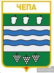 фото, значок геральдика  Чепа  / Закарпатська область /.