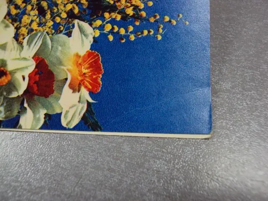 Купити открытка с праздником 8 марта круцко папикьяна 1969 №1485